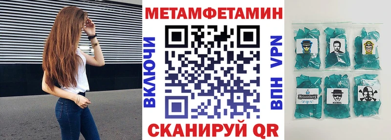 АМФЕТАМИН Premium  Судогда 
