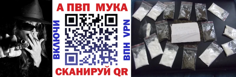 купить закладку  Судогда  A PVP СК КРИС 