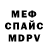 Amphetamine Розовый FaiTrex