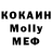 Метадон белоснежный Phil Blane