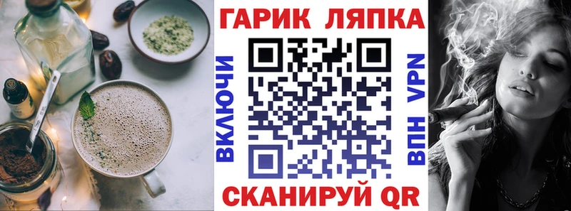 Еда ТГК марихуана  купить наркотики сайты  Судогда 