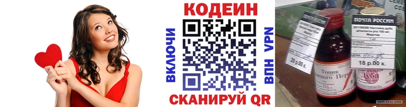 Codein напиток Lean (лин)  MEGA онион  Судогда 