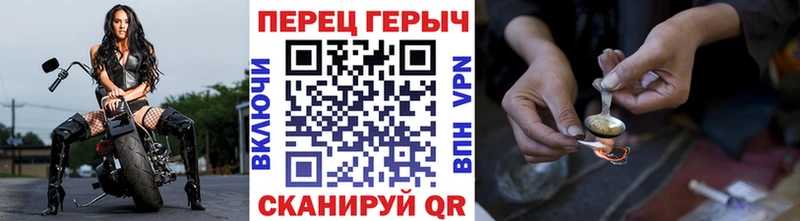 ГЕРОИН Афган  Судогда 