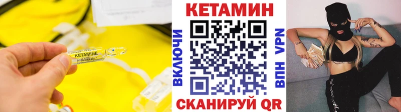 как найти закладки  Судогда  Кетамин VHQ 