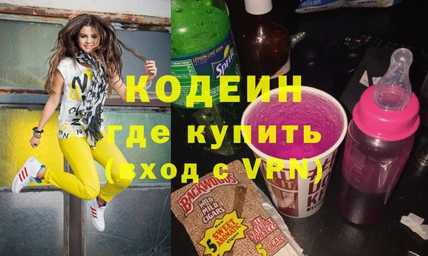 jwh Абаза