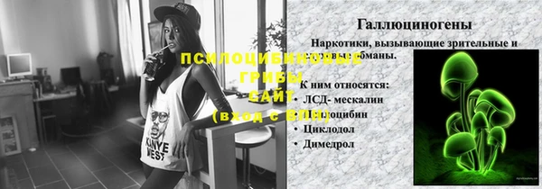 ALPHA-PVP Абдулино