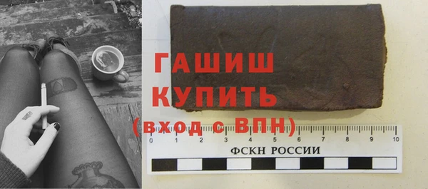 мефедрон VHQ Абинск