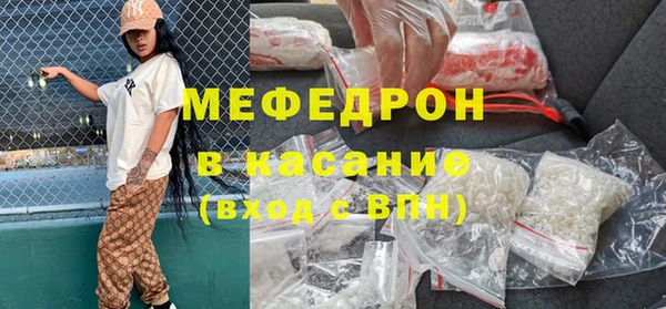 jwh Абаза