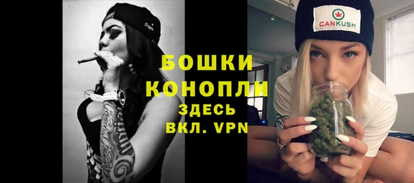 ALPHA-PVP Абдулино