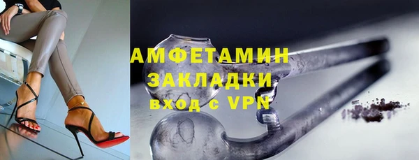 мефедрон VHQ Абинск