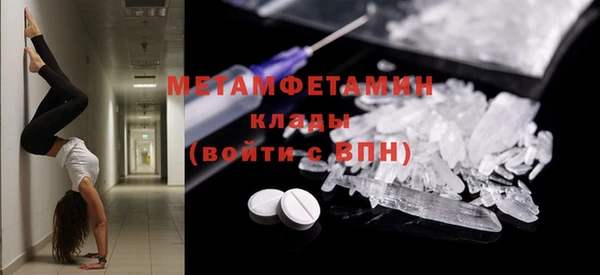 jwh Абаза