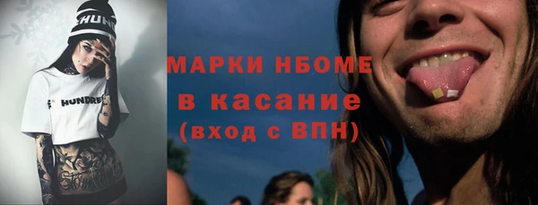 мефедрон VHQ Абинск