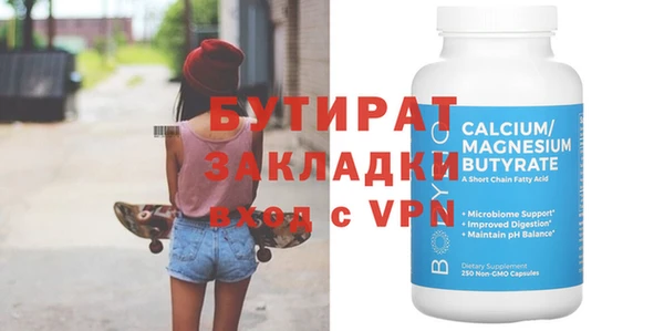 jwh Абаза