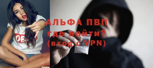 jwh Абаза