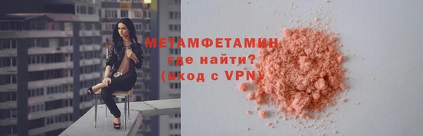 мефедрон VHQ Абинск