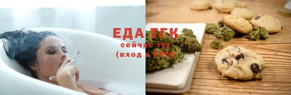 мефедрон VHQ Абинск