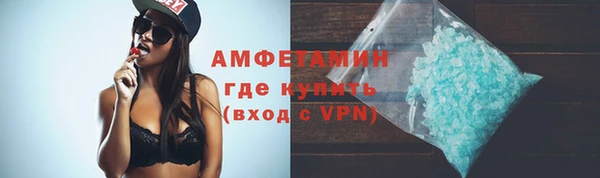 мефедрон VHQ Абинск