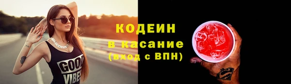 jwh Абаза