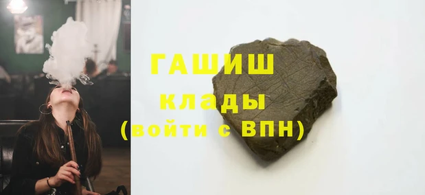 мефедрон VHQ Абинск