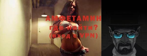 мефедрон VHQ Абинск