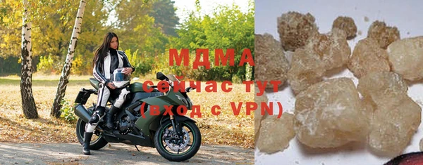 мефедрон VHQ Абинск