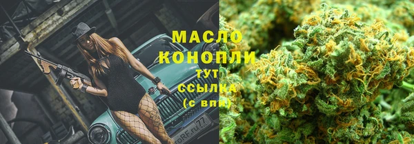 ALPHA-PVP Абдулино