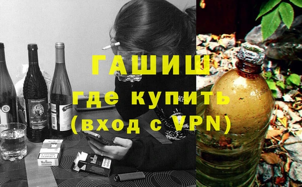 jwh Абаза