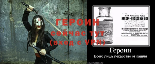 ALPHA-PVP Абдулино