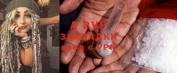 ALPHA-PVP Абдулино