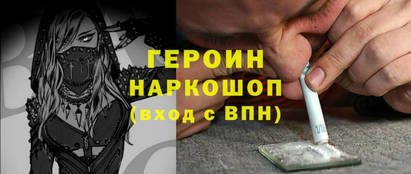 мефедрон VHQ Абинск