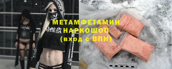 мефедрон VHQ Абинск