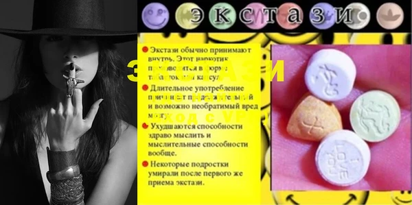 ALPHA-PVP Абдулино