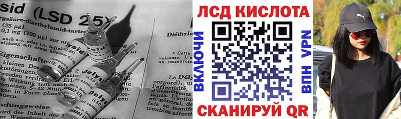 ЛСД экстази кислота Судогда