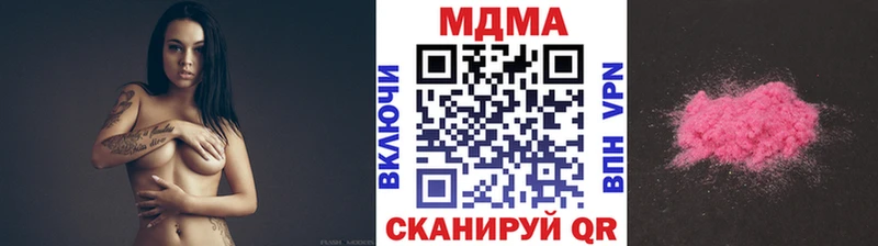 MDMA молли  Судогда 