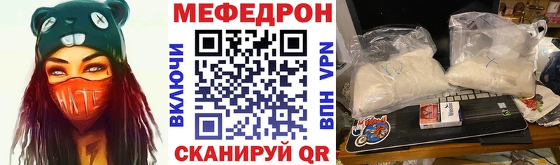МЕФ 4 MMC  Судогда 