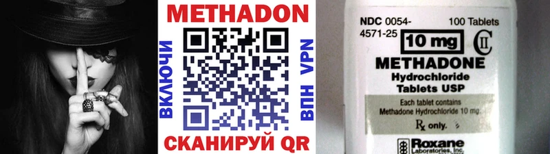 OMG ONION  Судогда  МЕТАДОН кристалл 