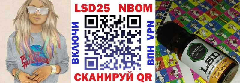 Марки N-bome 1,8мг  Судогда 