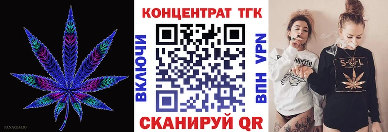 ТГК концентрат  OMG ONION  Судогда  где можно купить  